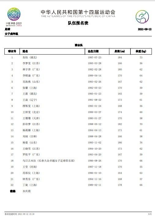 银幕前的超级硬汉，实际还是一个模范爸爸